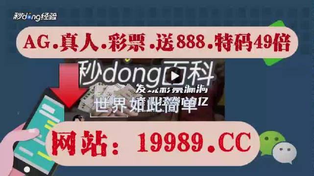 澳门六开奖结果2024开奖记录查询,可靠解答解释落实_高级款11.81