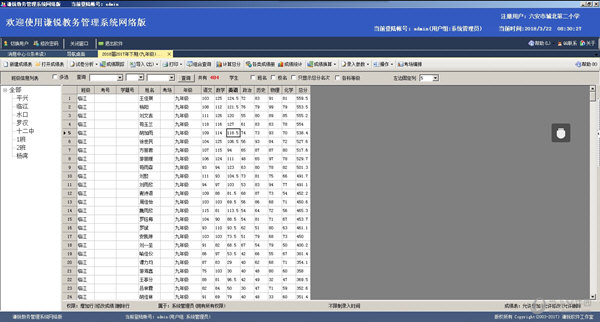 新澳门精准四肖期期中特公开,平衡性策略实施指导_苹果款94.51