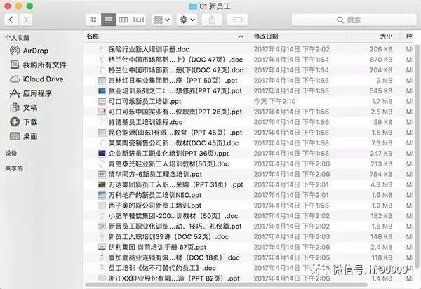 新奥长期免费资料大全,专业数据解释定义_ios4.284