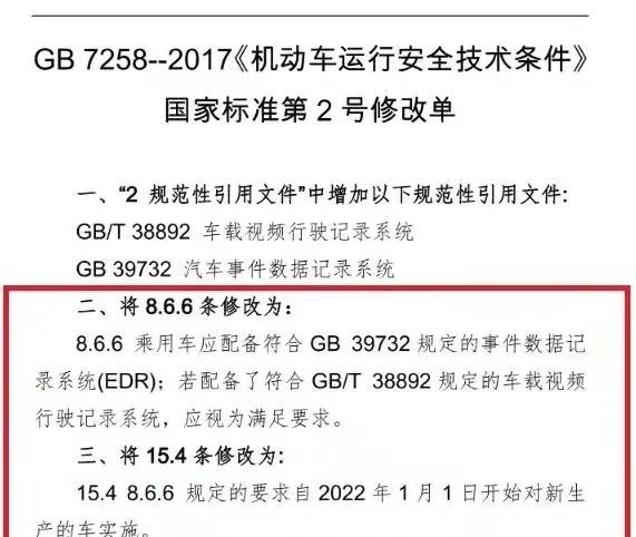 新澳门开奖结果2024开奖记录,全局性策略实施协调_限定版89.305