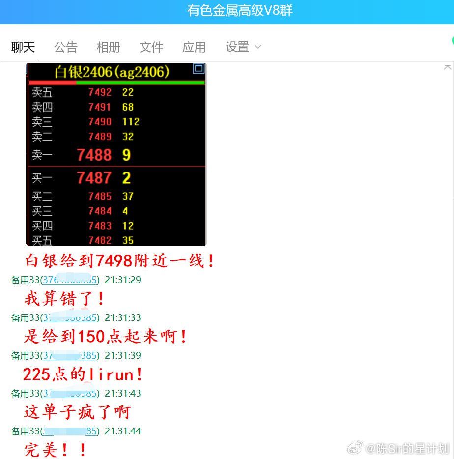 494949澳门今晚开什么454411,数量解答解释落实_WearOS43.817