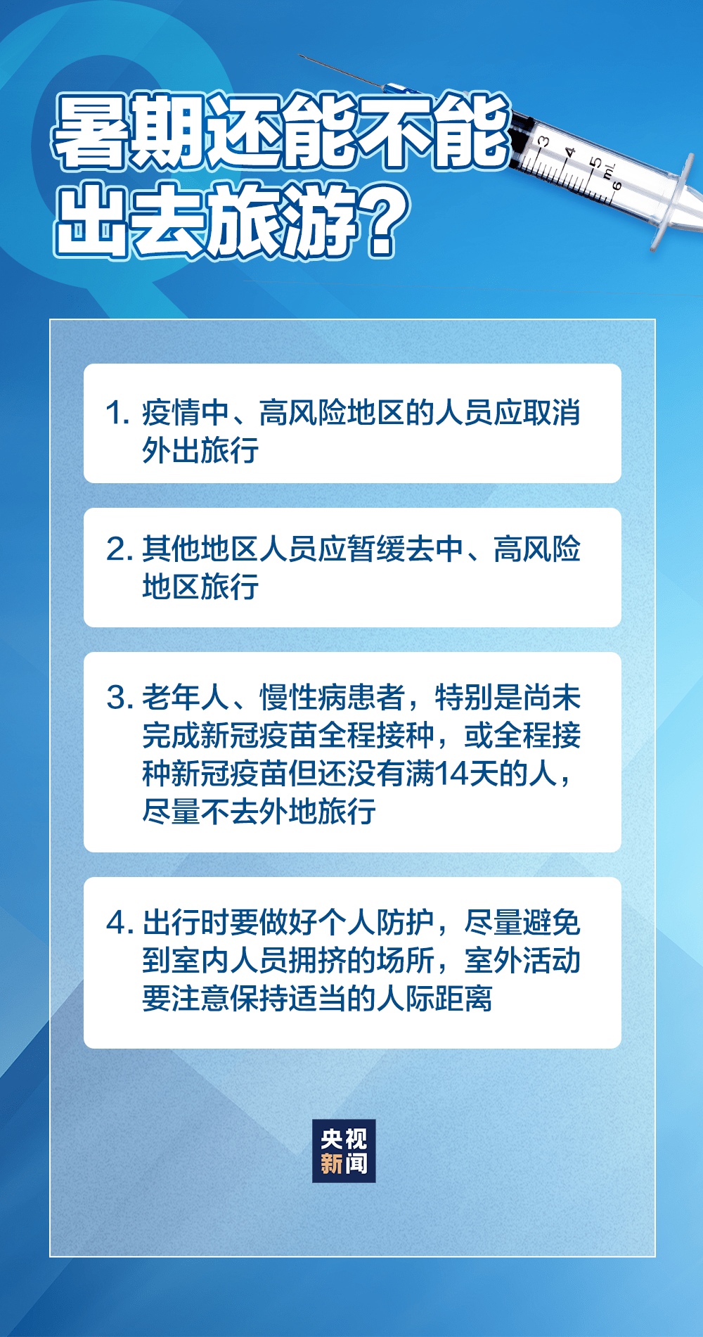 澳门一码一肖一特一中是合法的吗,重要性解释落实方法_QHD51.327