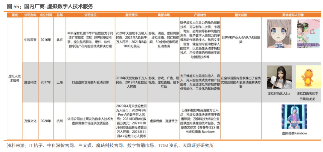 2024新奥精准资料免费大全078期,实地分析解释定义_尊享款65.391