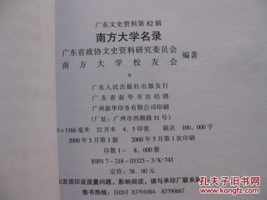 广东八二站资料大全正版,涵盖了广泛的解释落实方法_高级版75.439