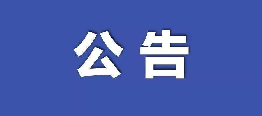 新澳门精准免费大全,正确解答落实_苹果版28.918