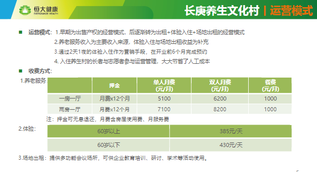 新奥正版全年免费资料,连贯性执行方法评估_苹果62.846