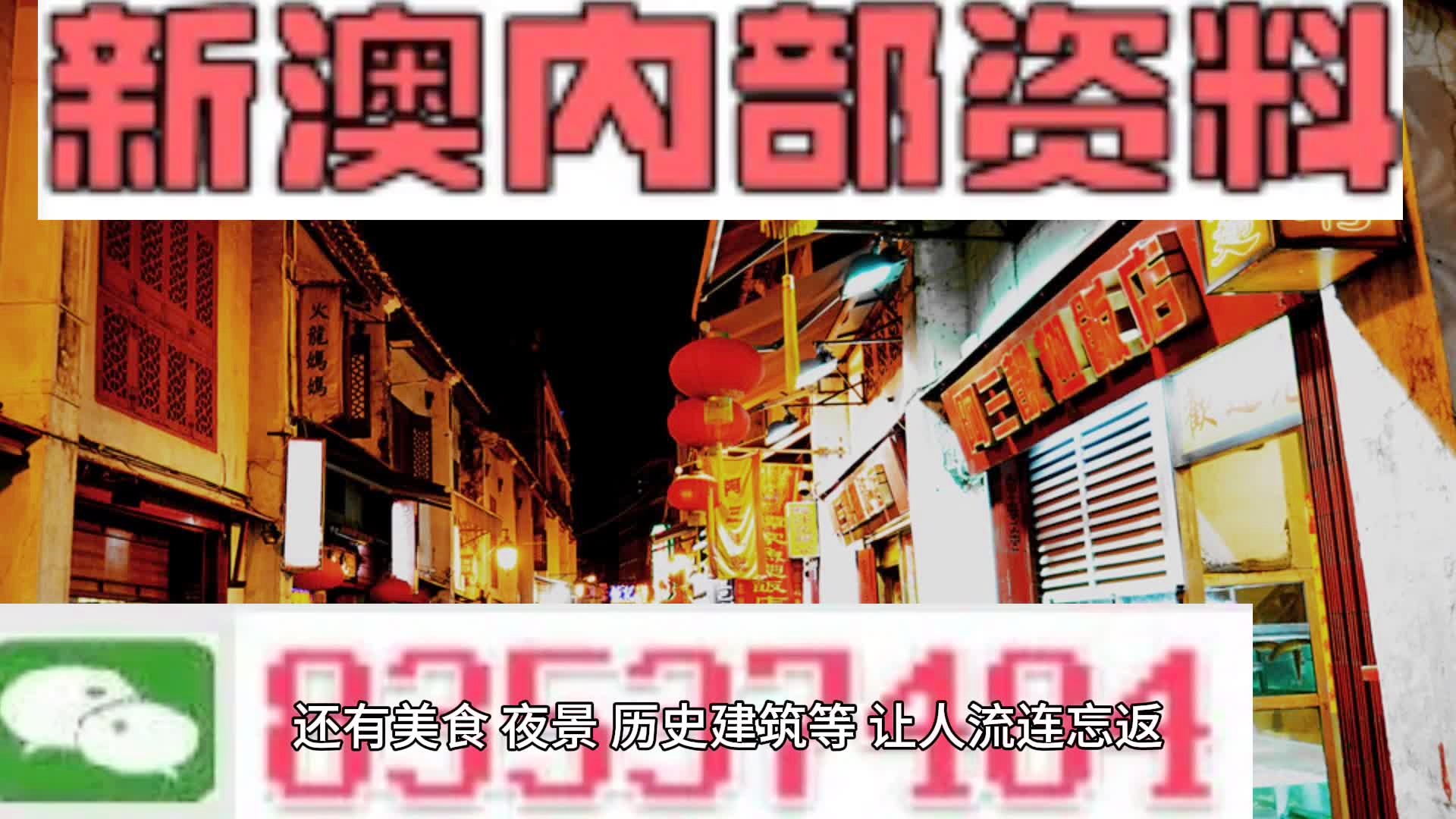 新澳今天最新免费资料,整体规划讲解_HDR13.500