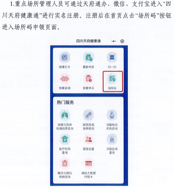 澳门一码一肖一特一中直播开奖,定性评估说明_FHD75.423