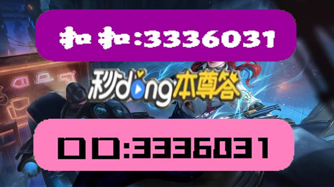 新澳天天彩免费资料2024老,诠释解析落实_潮流版81.321