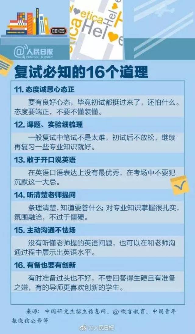 新澳天天开奖资料大全1052期,灵活解析方案_纪念版33.408