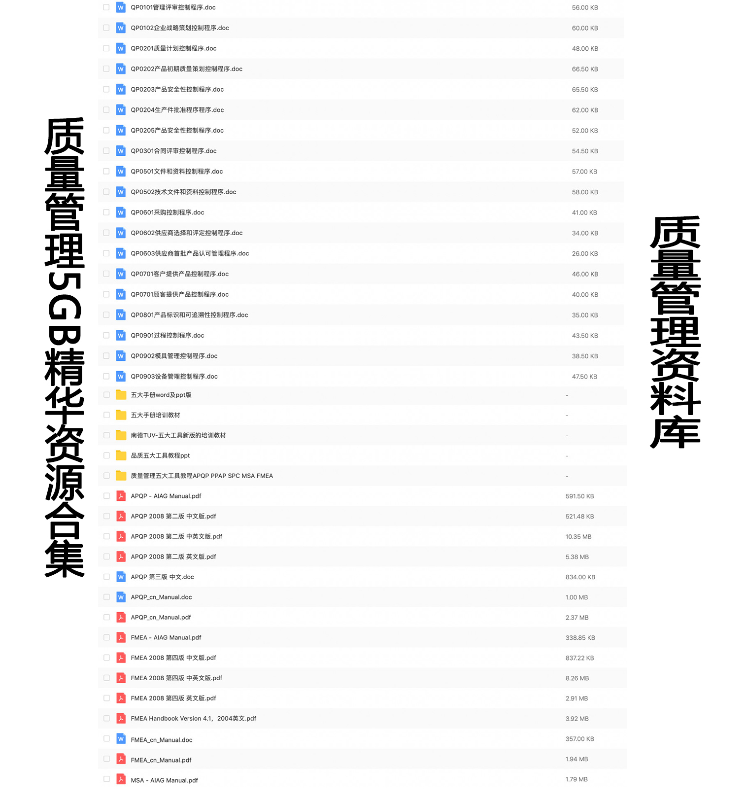 澳门正版免费全年资料大全旅游团,项目管理推进方案_UHD20.723