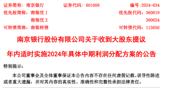 新澳精选资料免费提供大金,收益成语分析落实_网页版21.686