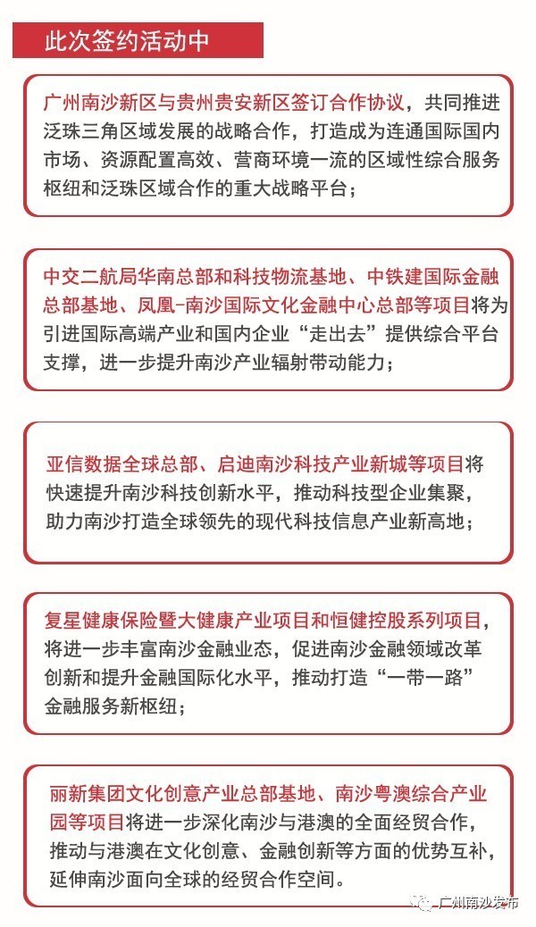 澳门今晚开特马+开奖结果课优势,效率资料解释落实_轻量版61.201