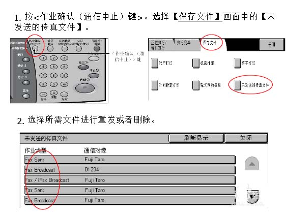 7777788888精准新传真112,结构解答解释落实_AR版38.202