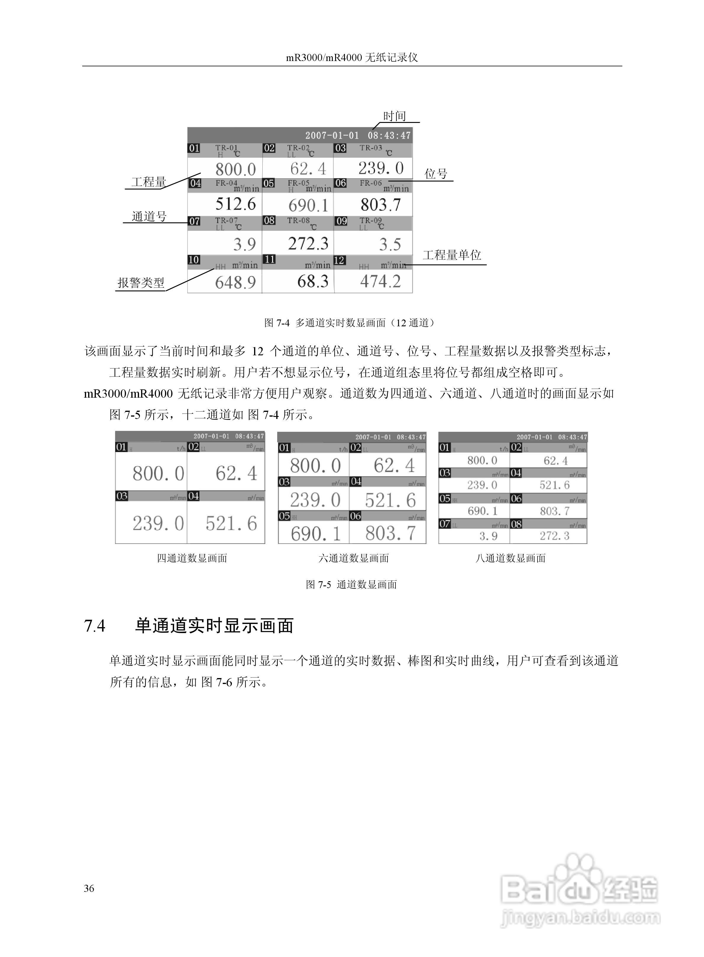 2024年澳门历史记录,专业说明评估_M版35.224