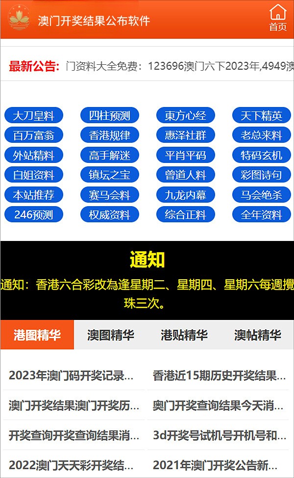 2024新奥资料免费大全,实际数据说明_MT74.648