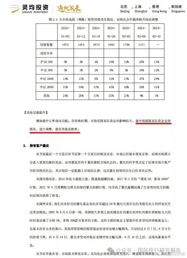 奥门全年资料免费大全一,连贯性执行方法评估_KP62.373