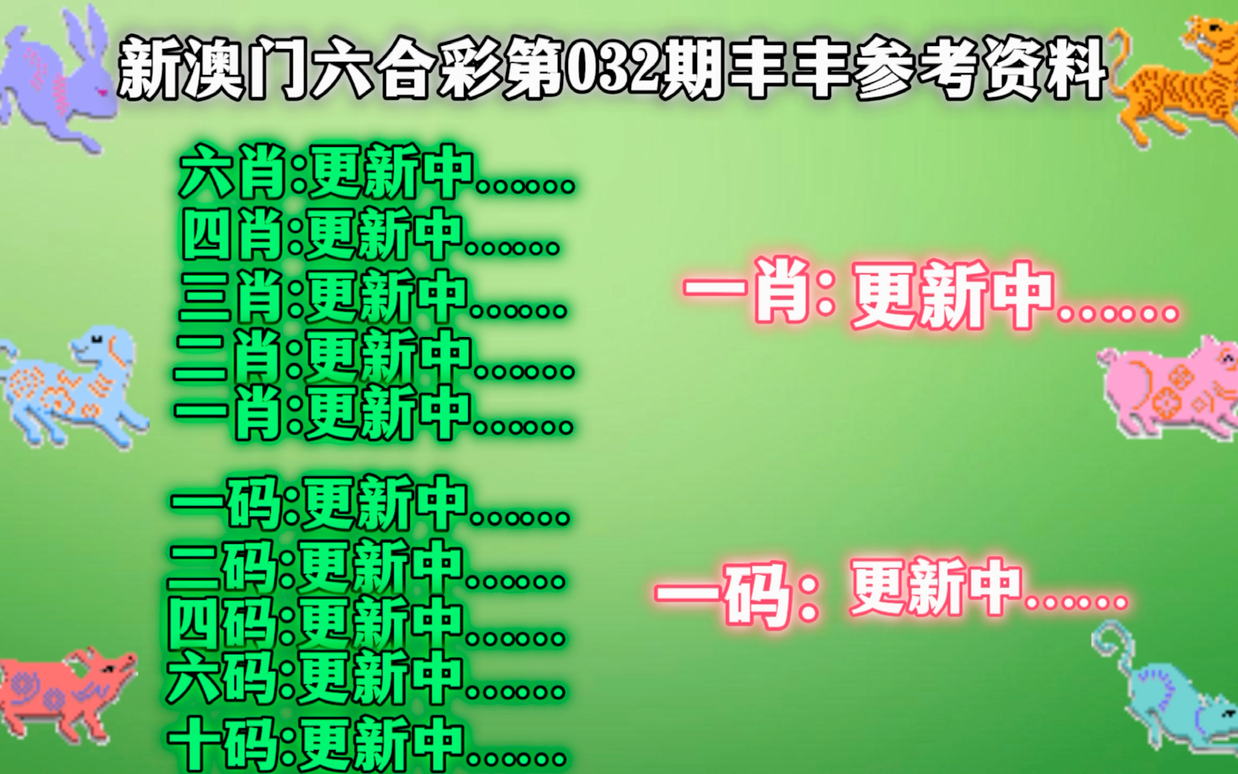 新澳门精准四肖期期中特公开,高效实施方法解析_战略版88.838