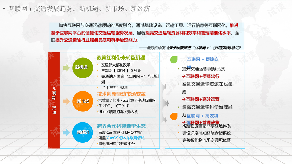 2024澳门精准正版免费大全,可靠设计策略解析_粉丝款86.678