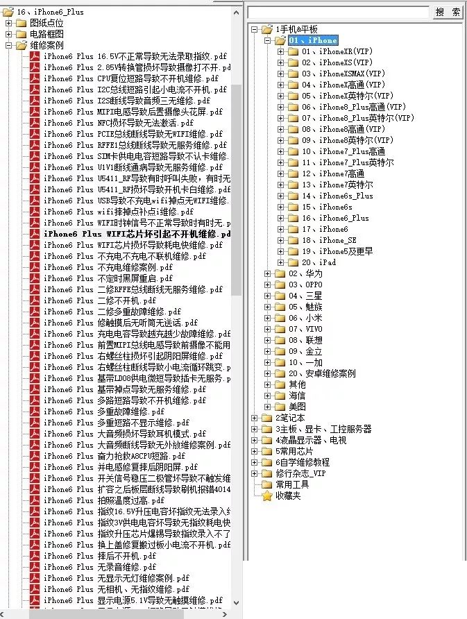 澳门最快最精准资料大全,连贯评估方法_苹果39.978