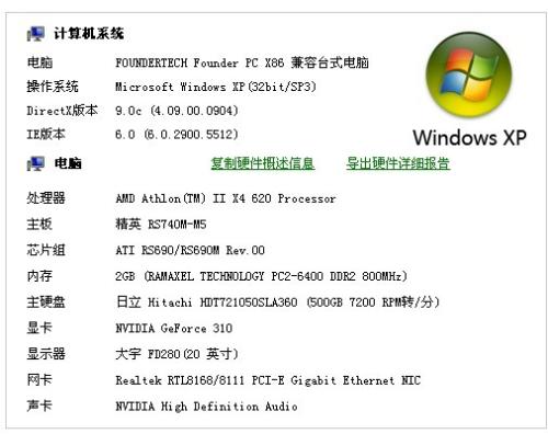 新澳门免费资料大全使用注意事项,系统化评估说明_3DM85.659