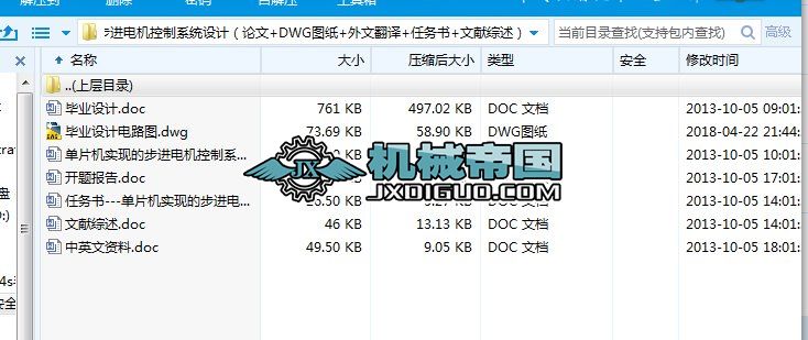 新奥天天正版资料大全,仿真实现方案_3D54.664