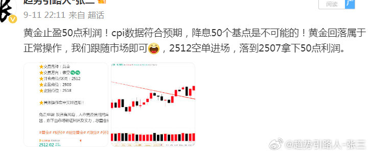 新澳2024今晚王中王免费资料,科学数据解释定义_Plus65.210