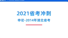 新奥最快最准免费资料,最新热门解答落实_安卓60.888