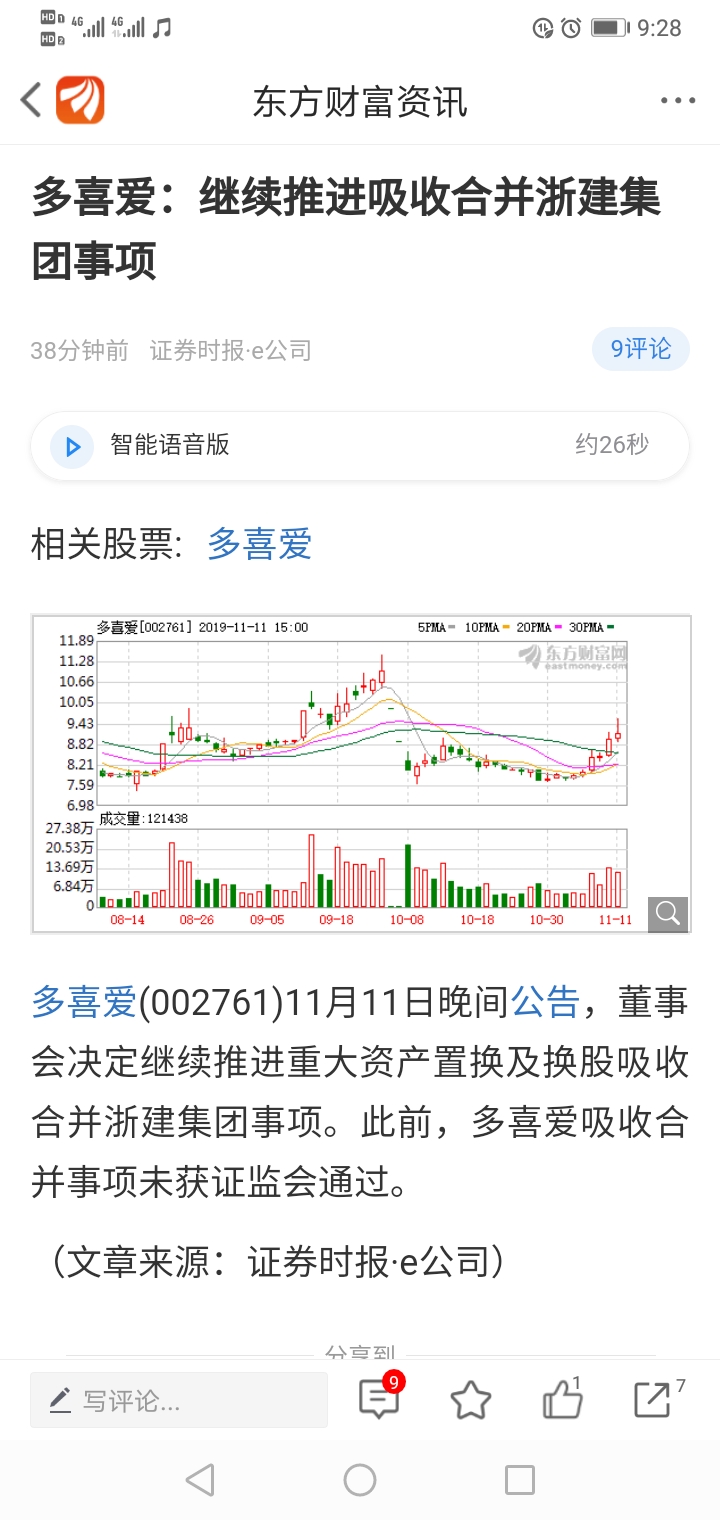 4949澳门今晚开奖结果,权威诠释推进方式_C版33.791