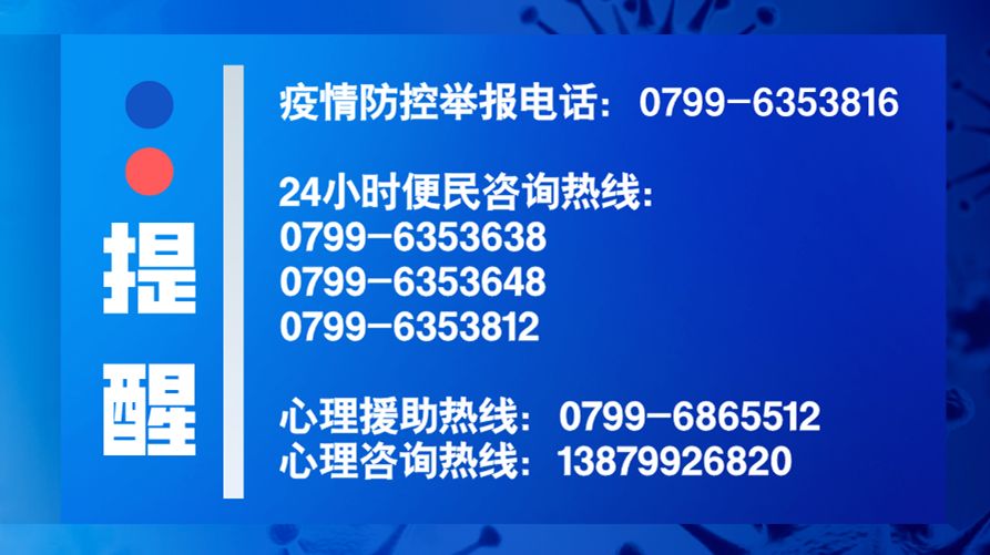 澳门今晚必开一肖一特,正确解答落实_策略版78.190