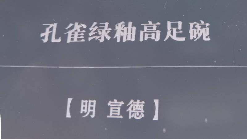 2024澳门天天开好彩大全53期,权威诠释推进方式_纪念版89.975