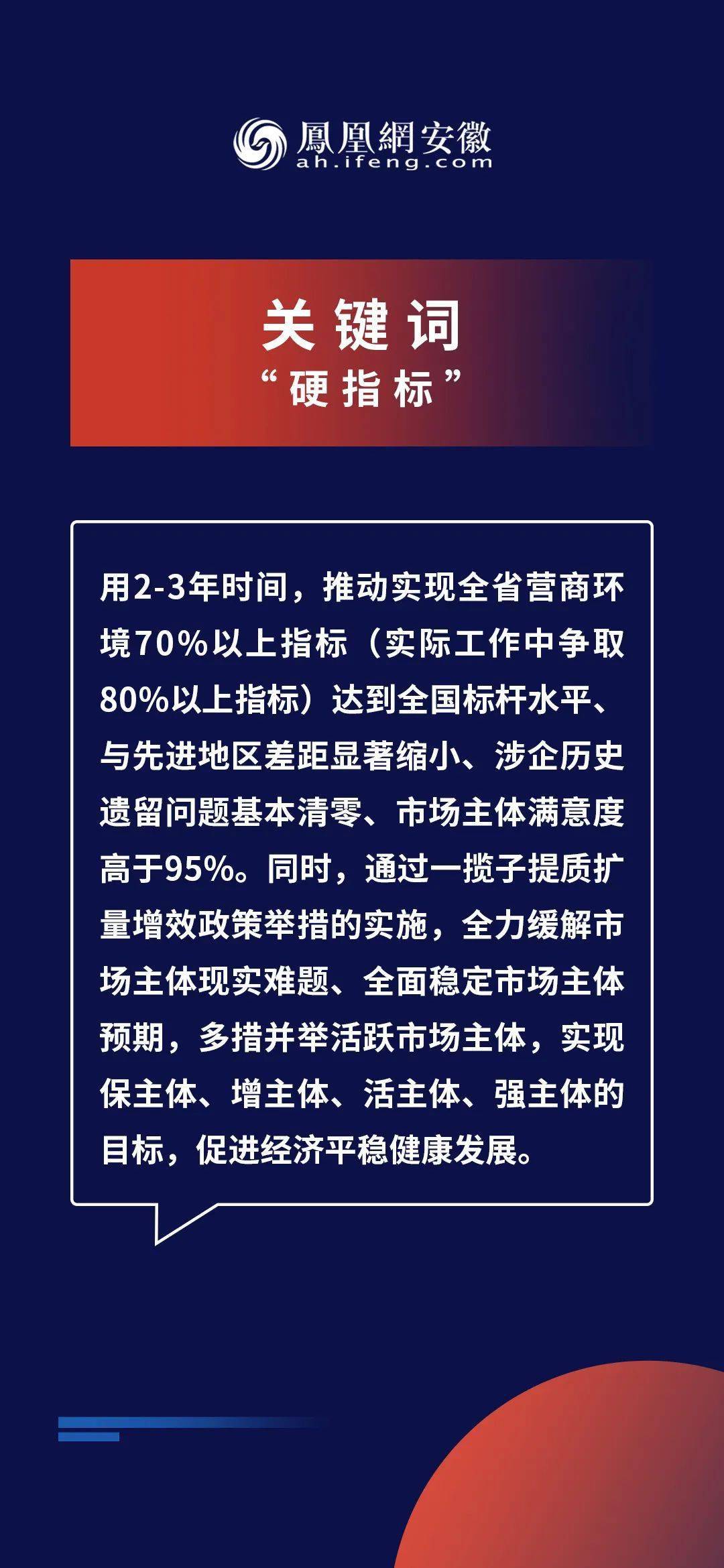 新奥精准资料免费提供,最佳精选解释落实_云端版23.39