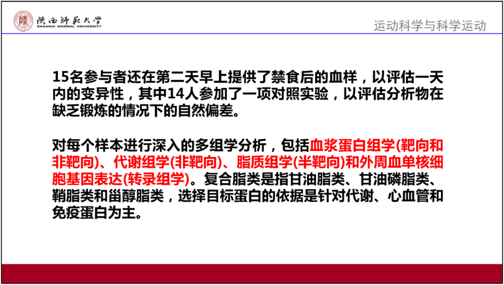 澳门最准的资料免费公开,效率资料解释落实_交互版67.954