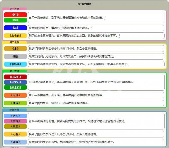 新澳2024年正版资料,极速解答解释落实_X68.715