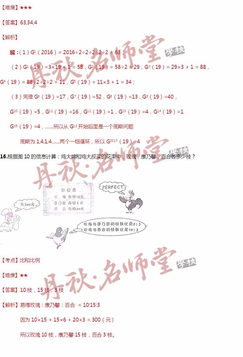 二四六王中王香港资料,高效实施方法解析_限定版24.654