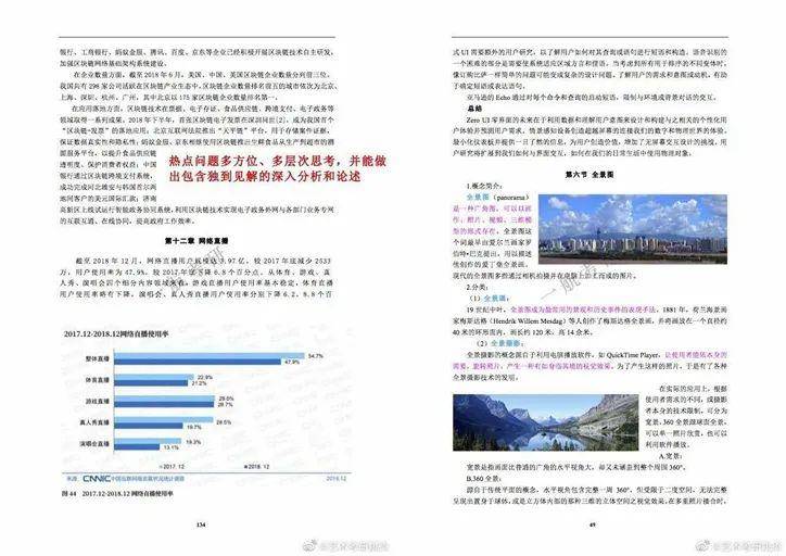 2021年澳门正版免天天费资料大全｜实地解释定义解答