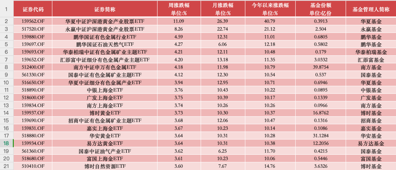 今牌调解2024最新一期，探索现代纠纷解决策略