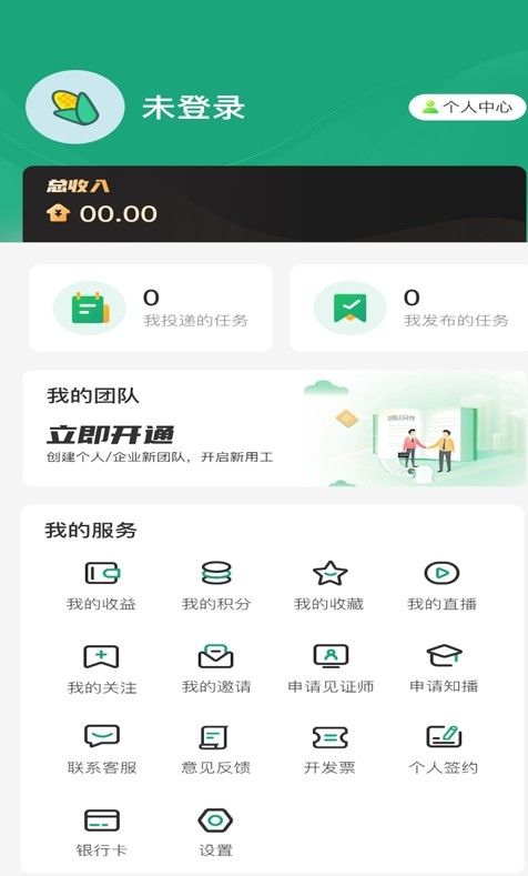 糯米app下载指南，一站式解决方案