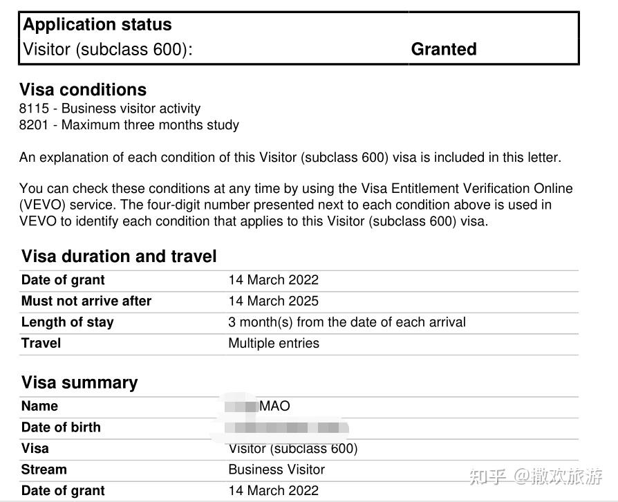 澳洲旅游签证最新消息解读，2023年政策详解