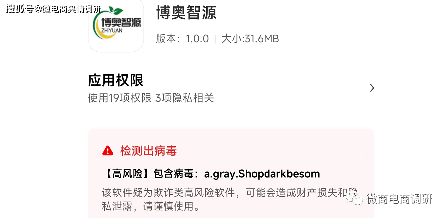 博奥体育app下载合法性探讨，潜在风险与违法犯罪问题揭秘