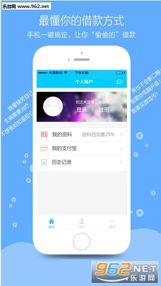 闪电白领2024app最新版，职场发展的最佳助手