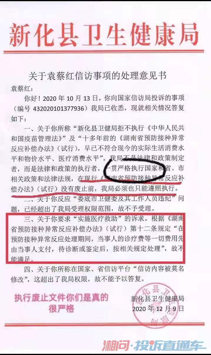 器材批发 第105页