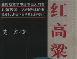 莫言作品免费下载的深度探讨，文学普及与版权保护的思考