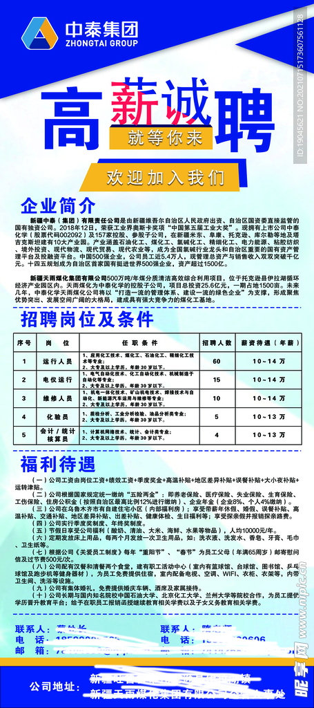 2015鞋厂最新招工信息全面发布