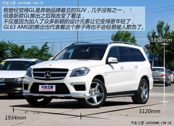 奔驰GL63豪华SUV 2015款最新报价与性能深度解析