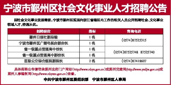 宁波市鄞州区焊工招聘信息发布与职业前景展望