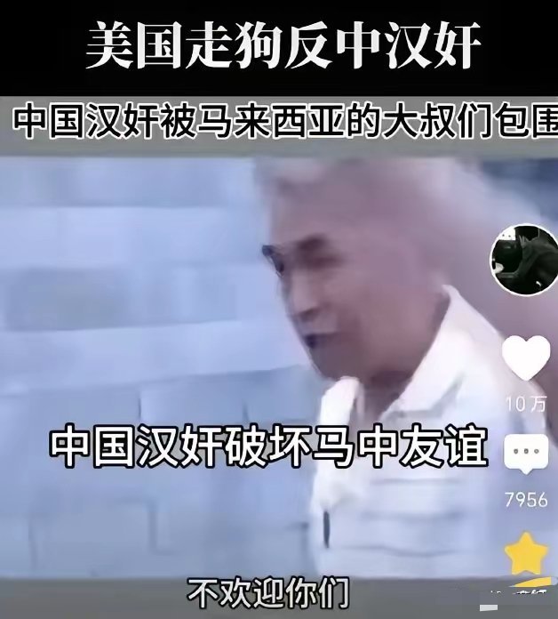 汉骂视频涉黄现象的探讨与警示，反思与反思的呼声