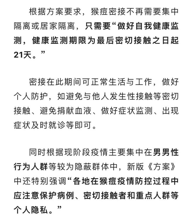 苏疫情最新通报全面解析，最新动态与关键信息一览