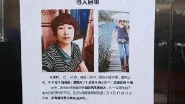 杭州杀妻案最新进展深度剖析